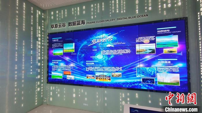 重庆时时彩：探访“草原云谷”乌兰察布：大“数”底下勤耕“云”