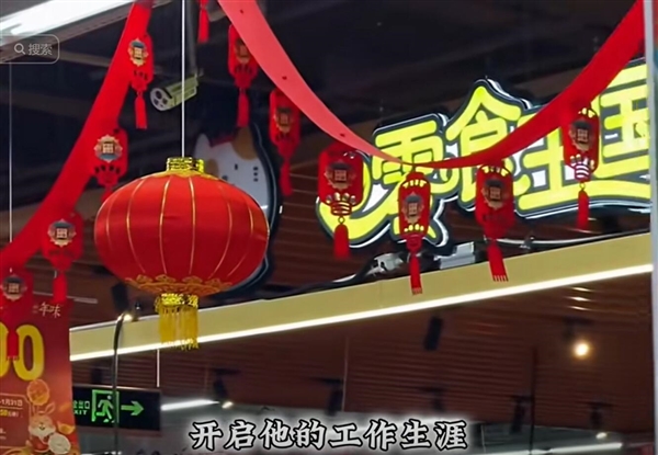 富联平台：刘德华又到各大超市上班了：春节神曲《恭喜发财》陆续响起