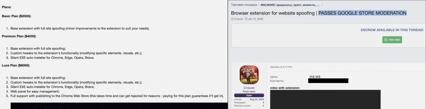 重庆时时彩：新型“Stanley”黑产 MaaS 遭曝光，可令钓鱼扩展通过谷歌 Chrome 商店审核