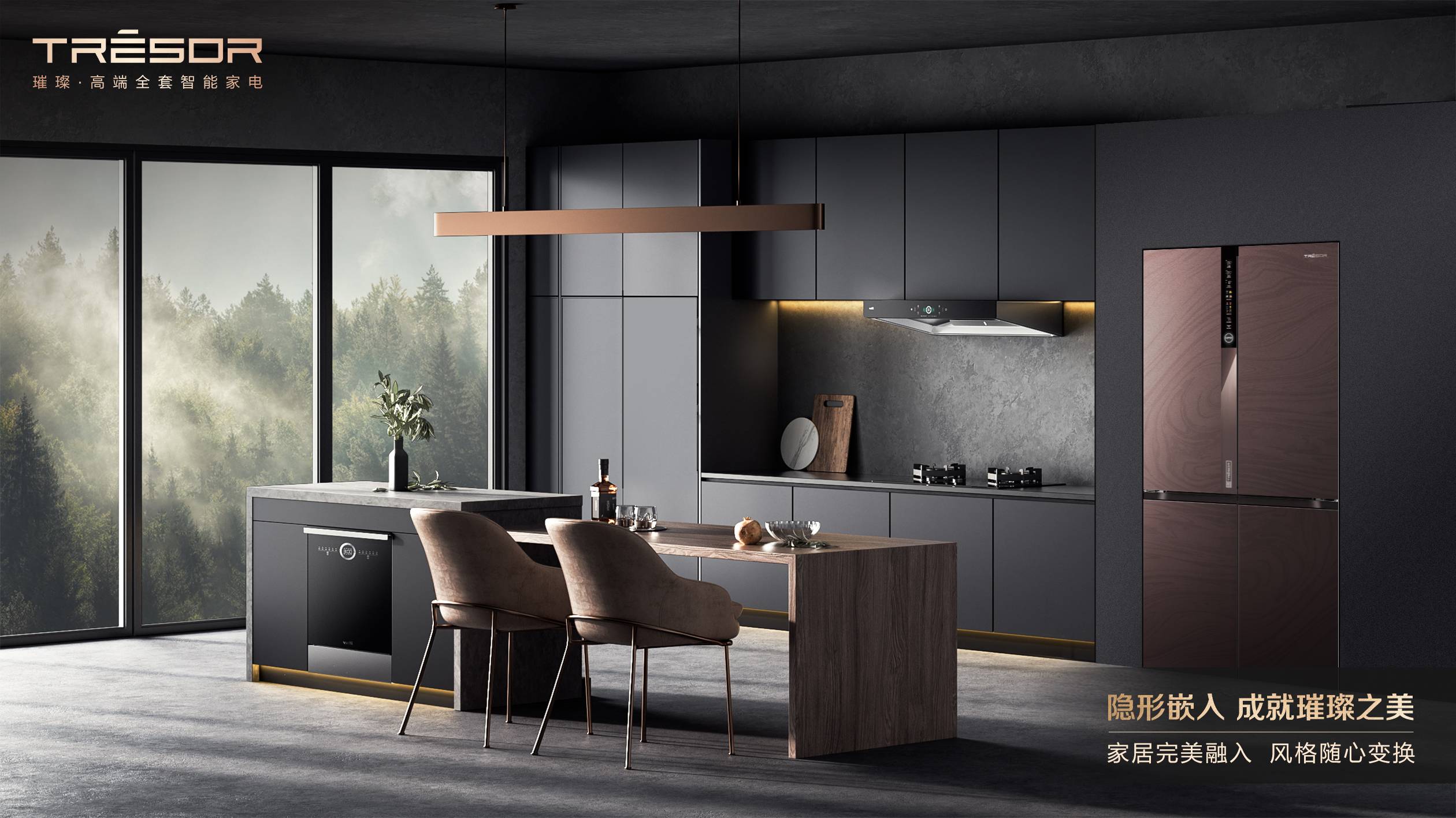 富联平台：是“隐形”也是“全嵌入”，海信真空璀璨冰箱重塑家居美学艺术！